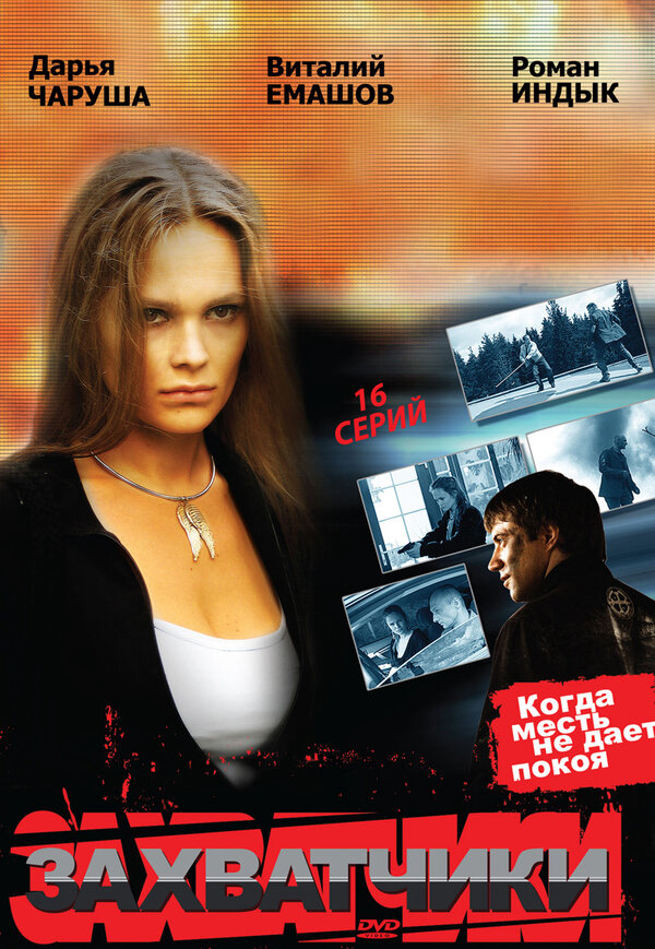 Lordfilm Background